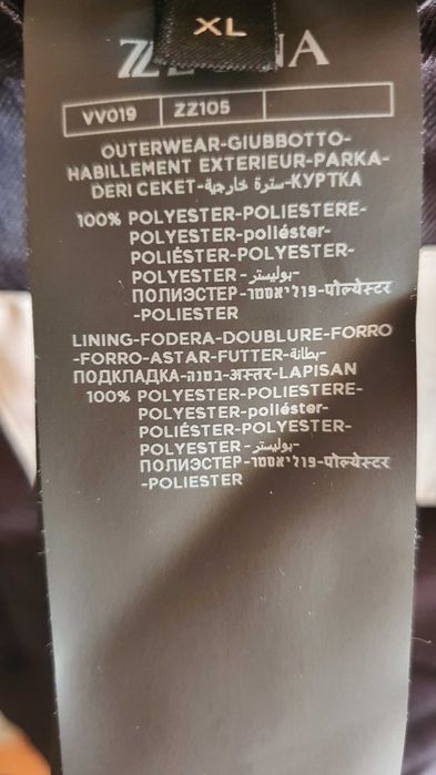 Мъжко яке (Тренчкот) Z Zegna