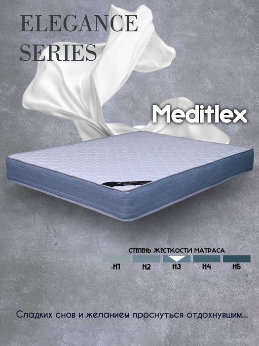 Матрас Anatamicheskiy matras  qulaylik va sog‘lom uyqu uchun! Mediflex