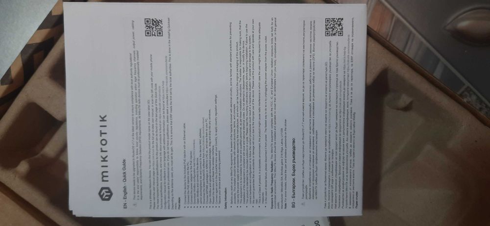 Радиомост. Точка доступа интернета. Микротик 5 лайт. Mikrotik Lite 5.