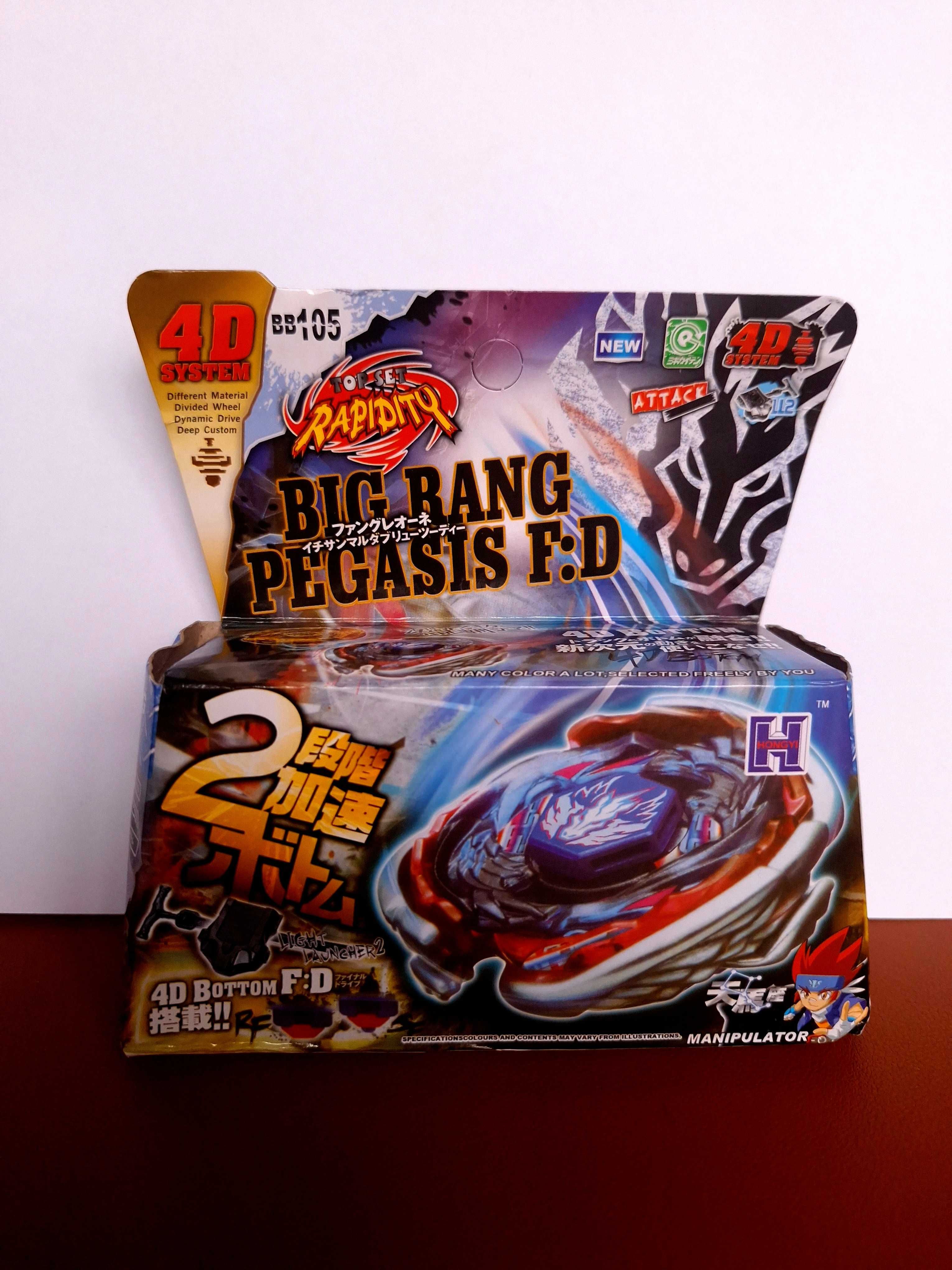 Set Beyblade/Bayblade cu lansator-SIGILAT