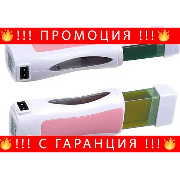 НЕМСКИ Колан за отслабване – Thermo Belt + ЛЕД ФЕНЕР