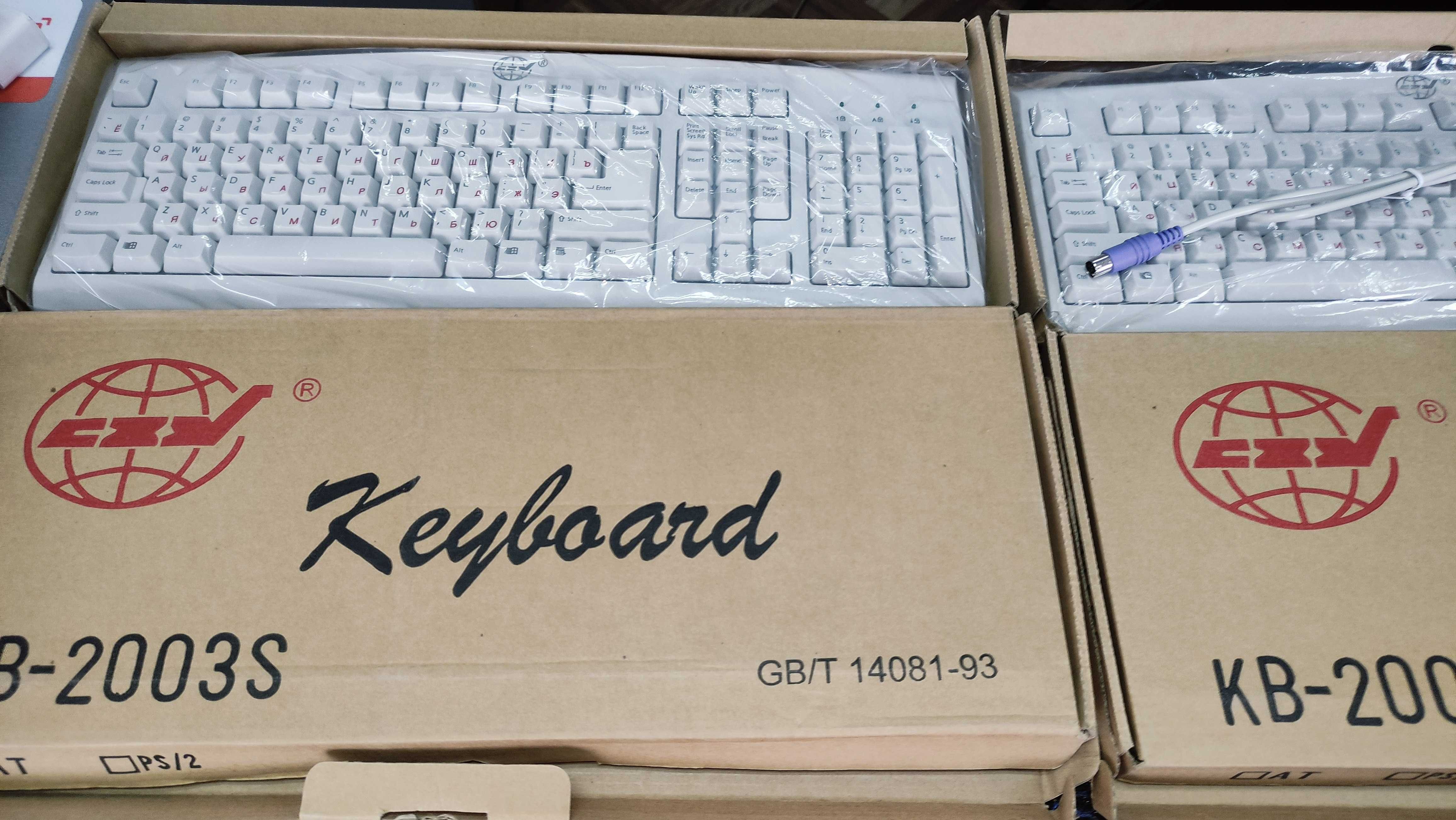Клавиатура KB 2003S мембранная, PS/2, белый