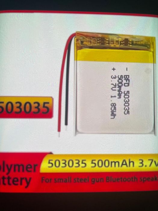 Полимерна Батерия 3.7V 500mAh