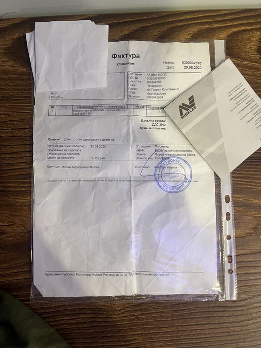 Металдетектор Equinox 600