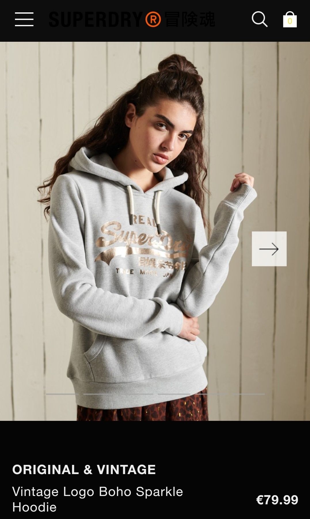 Нов  суитчър Superdry Hoodie.