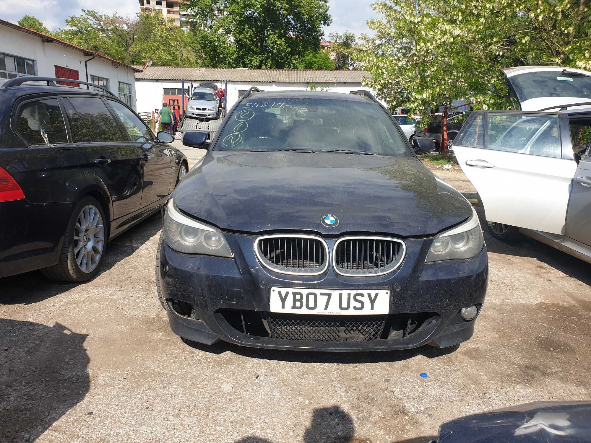 на части бмв е61 163кс м47 bmw e61 163ks m47 163кс 163hp стил 135