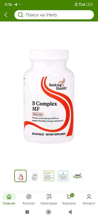 B complex MF 100 capsules