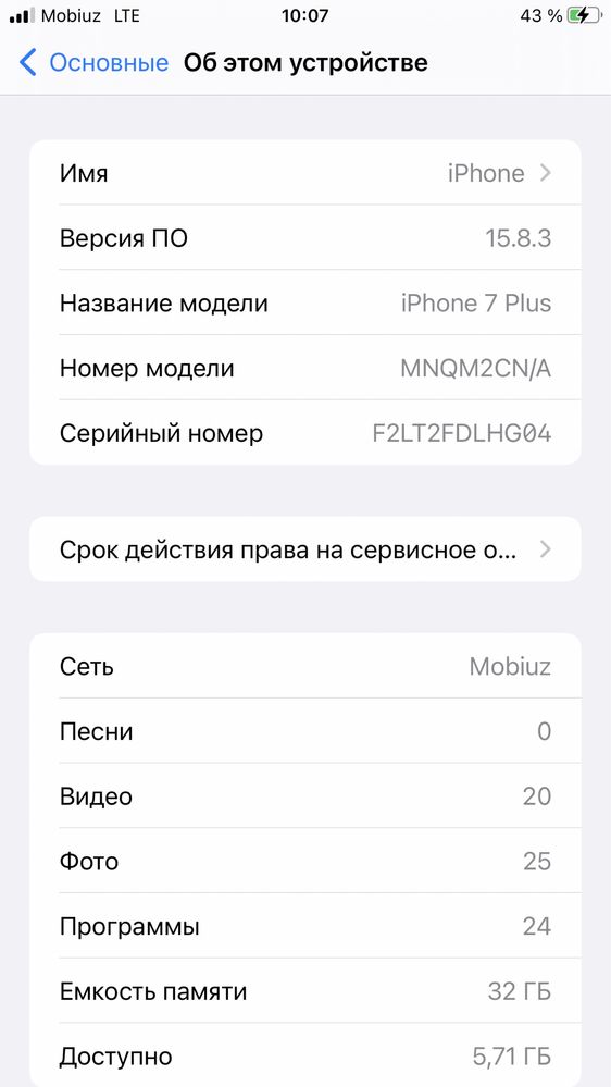 Iphone 7 plus 32gb