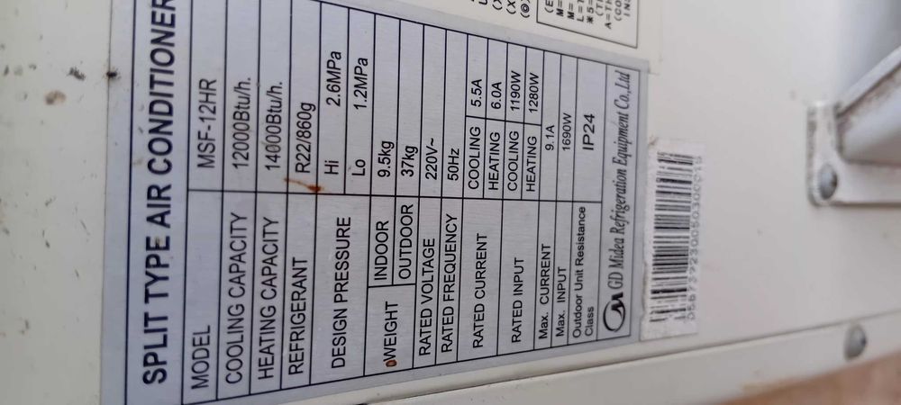 Продавам работещи климатици