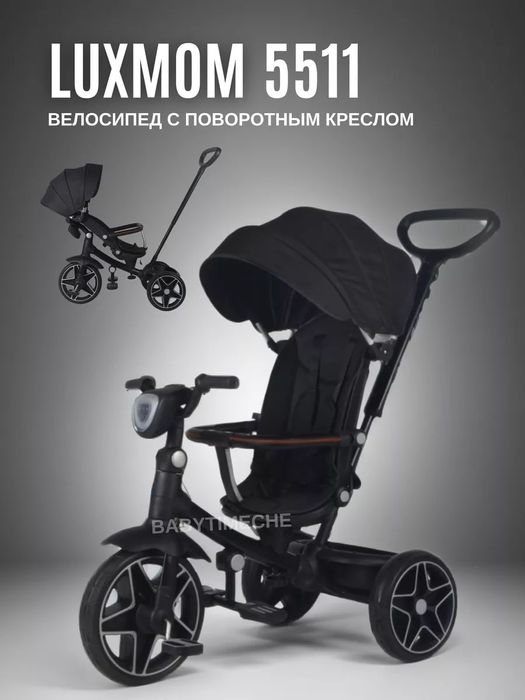 Вело-коляска оптом нархида, Коляска трансформер  2+1 легко собирается.