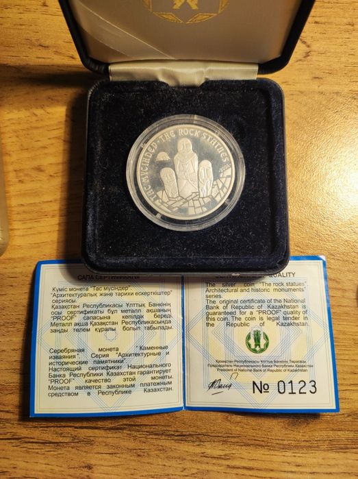 Монета серебро 925 Proof тираж 3000шт