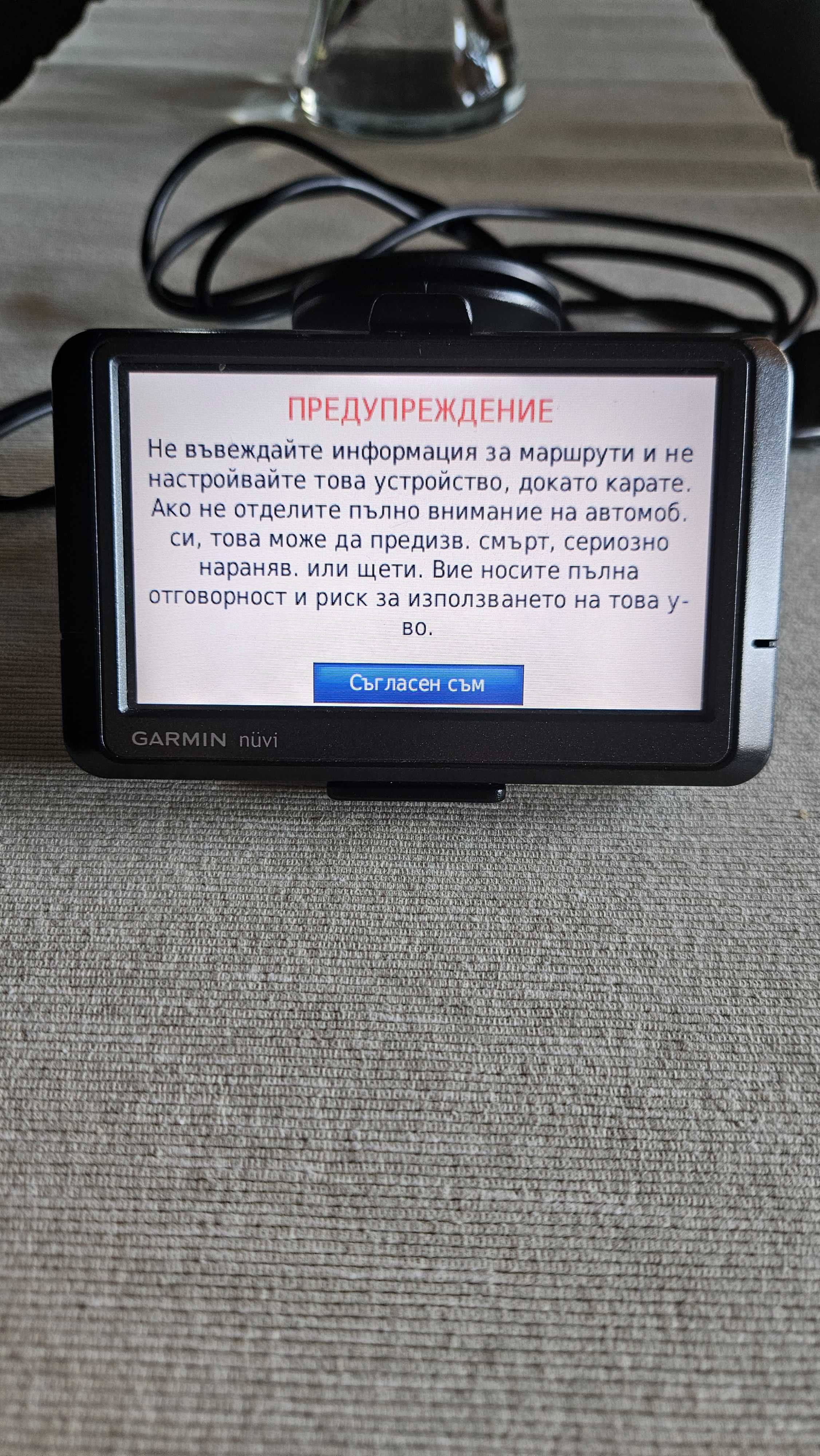 Garmin Nuvi 465 за камион/автомобил