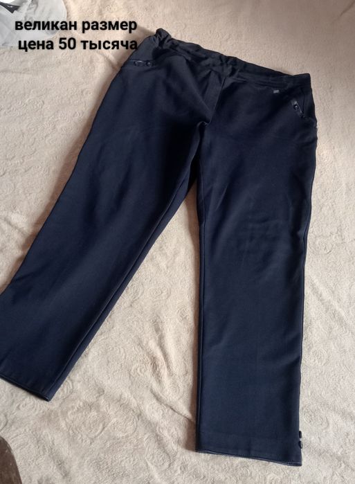 Арзон нархда мужской и женской шимлар