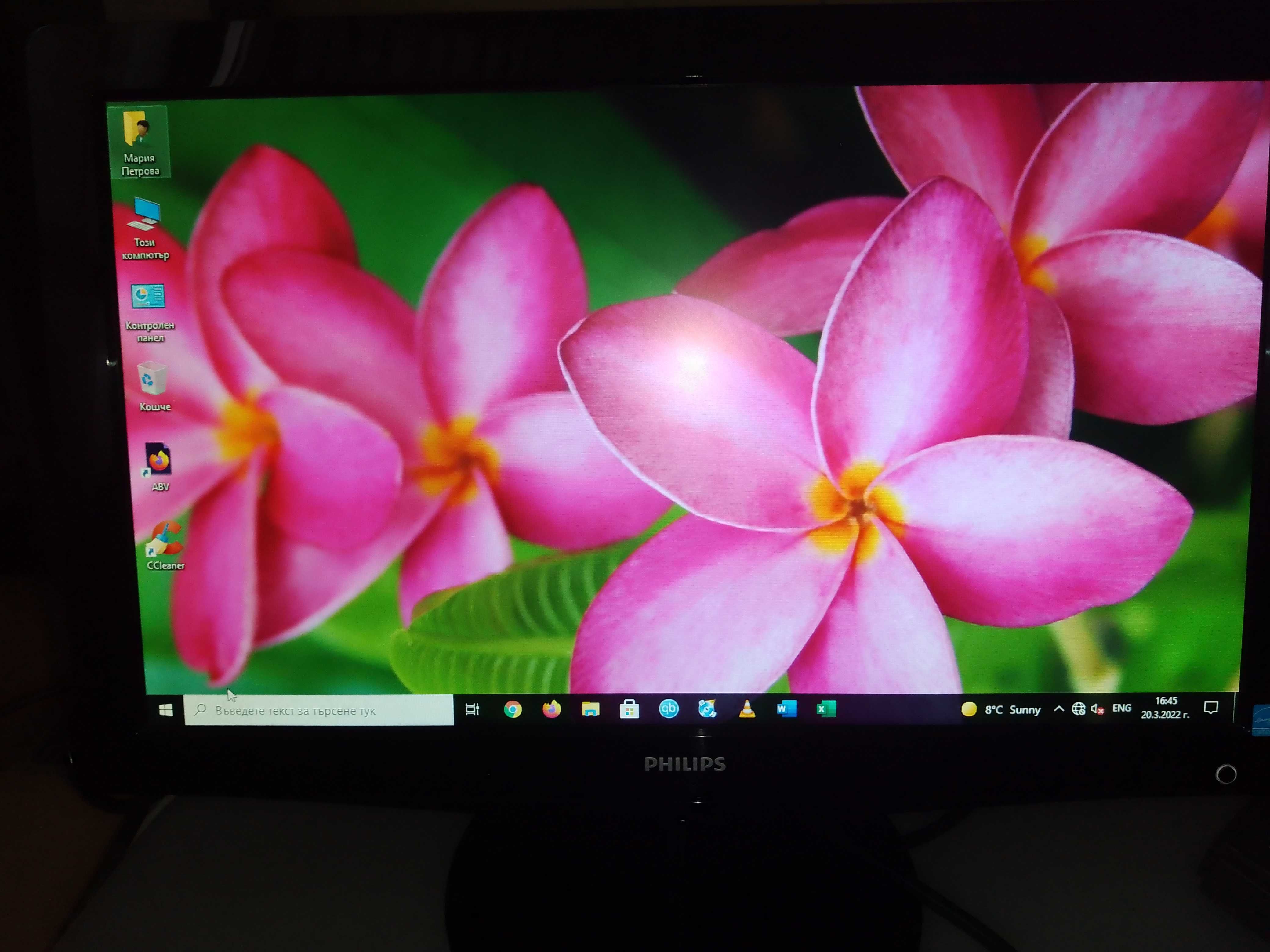 Старо PC пълен комплект,монитор, клавиатура, мишка, камера, слушалки