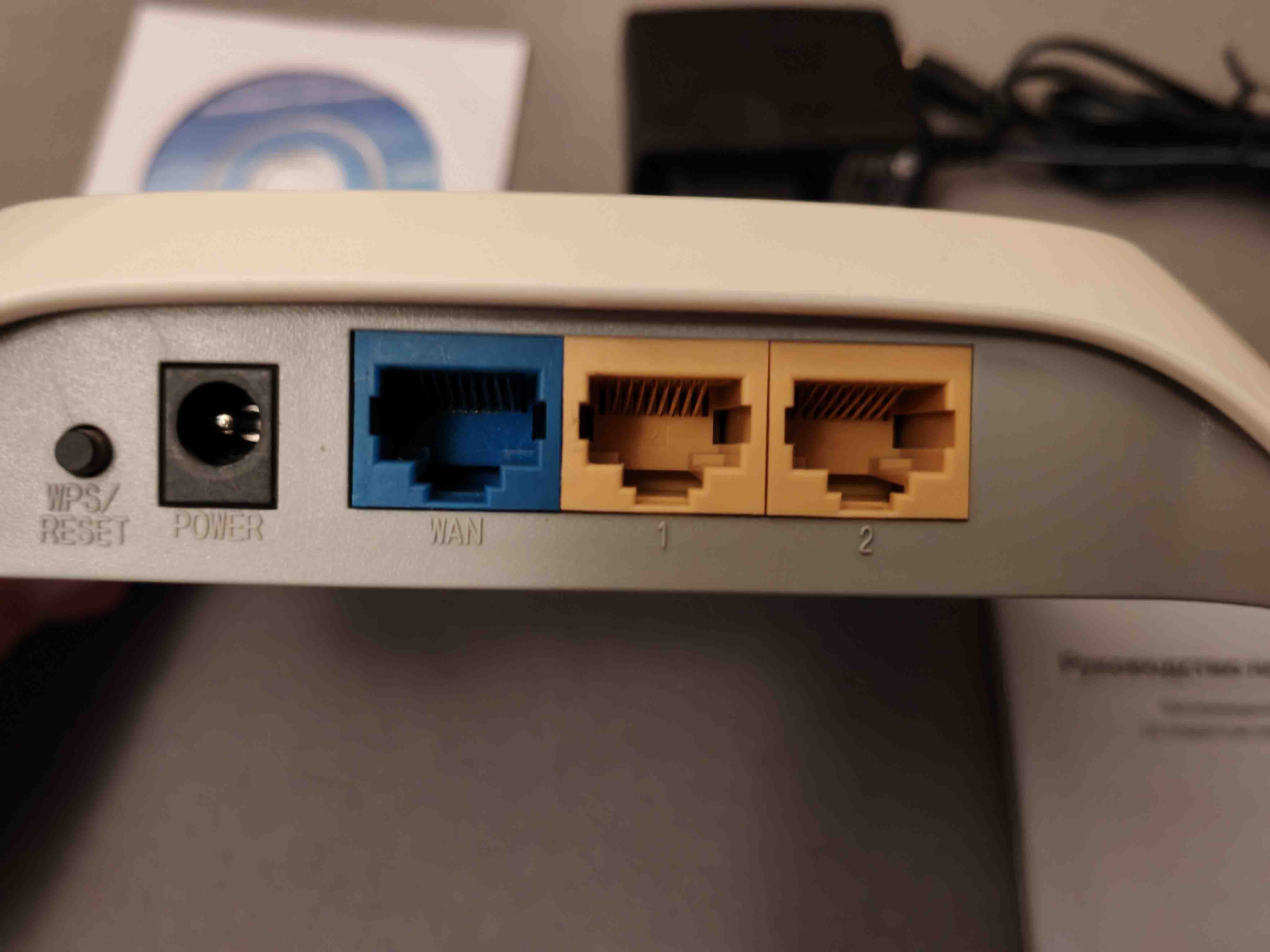 Wi-Fi роутер TP-Link антенна Wi-Fi встроенная