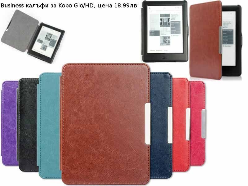 Калъфи за kobo touch, glo/hd, aura/hd/h2o/one,clara,libra,elipsa, nook