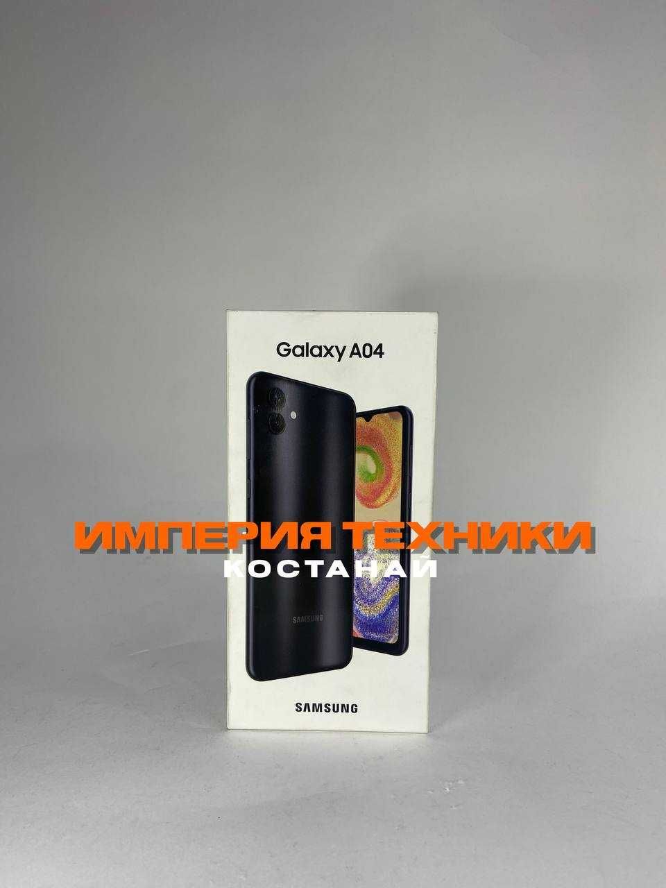 Новый Samsung A04 32/ГАРАНТИЯ/РАССРОЧКА/Самсунг А04 32гб/Обмен