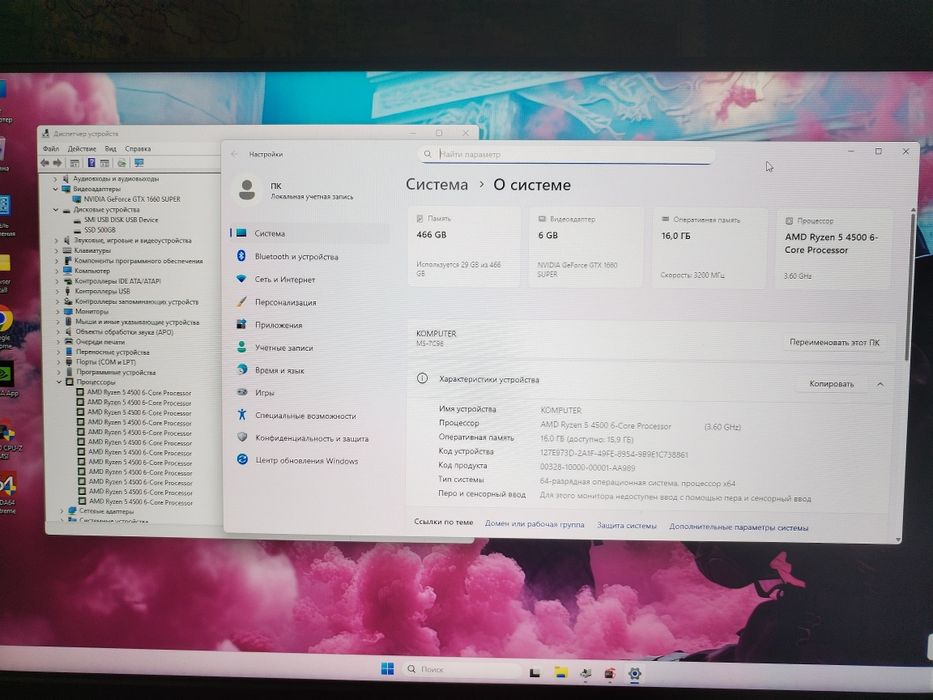 Игровой системный блок 1660 super mr5 4500/16 ddr4/512 ssd