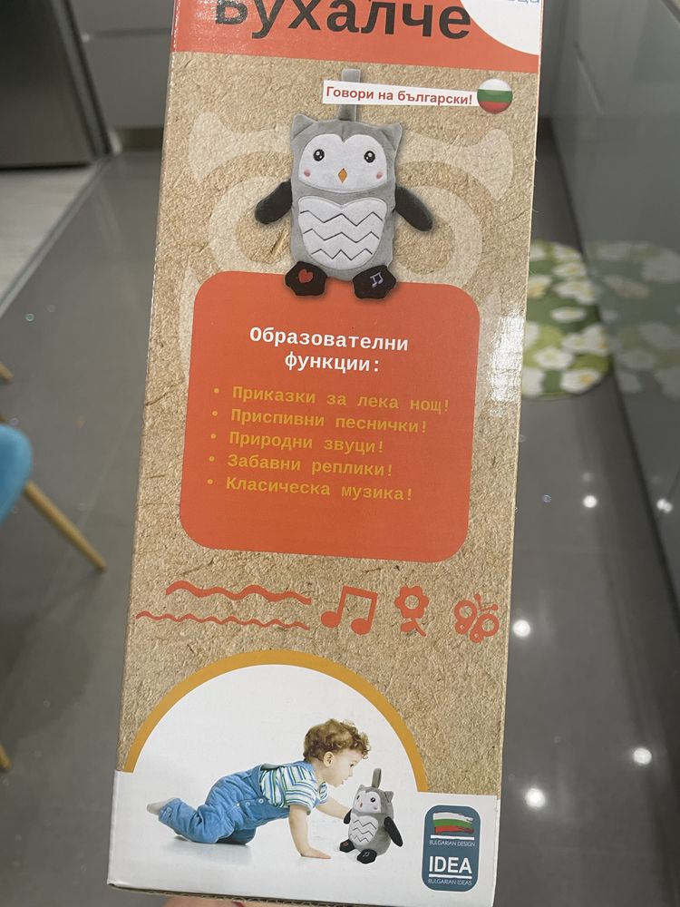 Говорещо,пеещо Бухалче за бебе-играчка НОВО