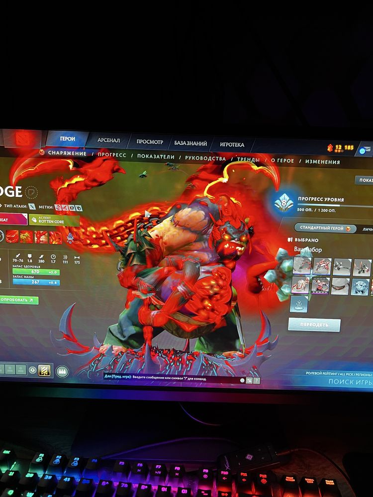 Продается аккаунт Dota 2