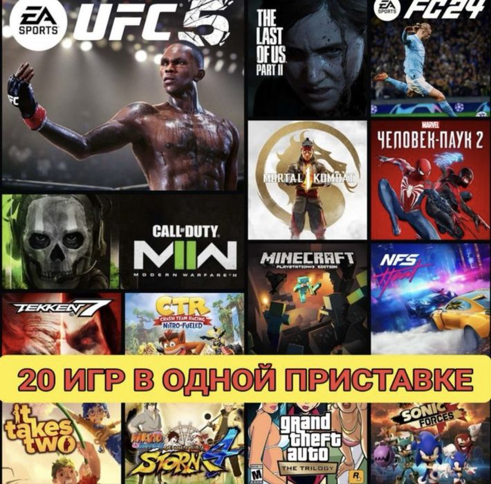 Аренда пс5 / аренда пс4 / прокат тв / аренда тв / Ps5 Ps4 / Sony