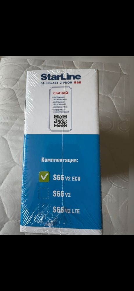 Продам сигнализацию STARLINE S66v2