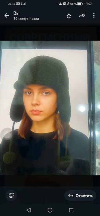 Шапки молодежные