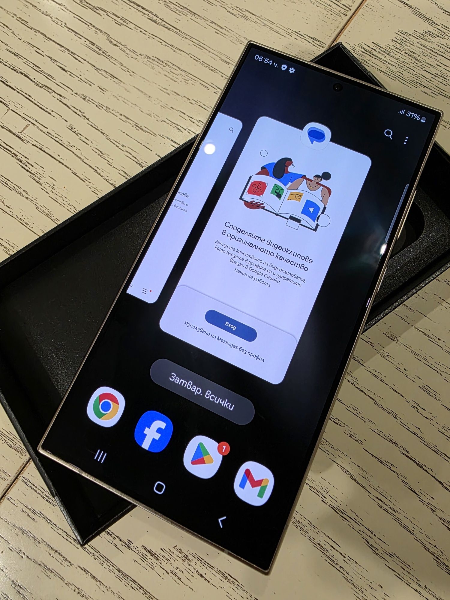 Samsung s24 Ultra 512 + Безжично зарядно