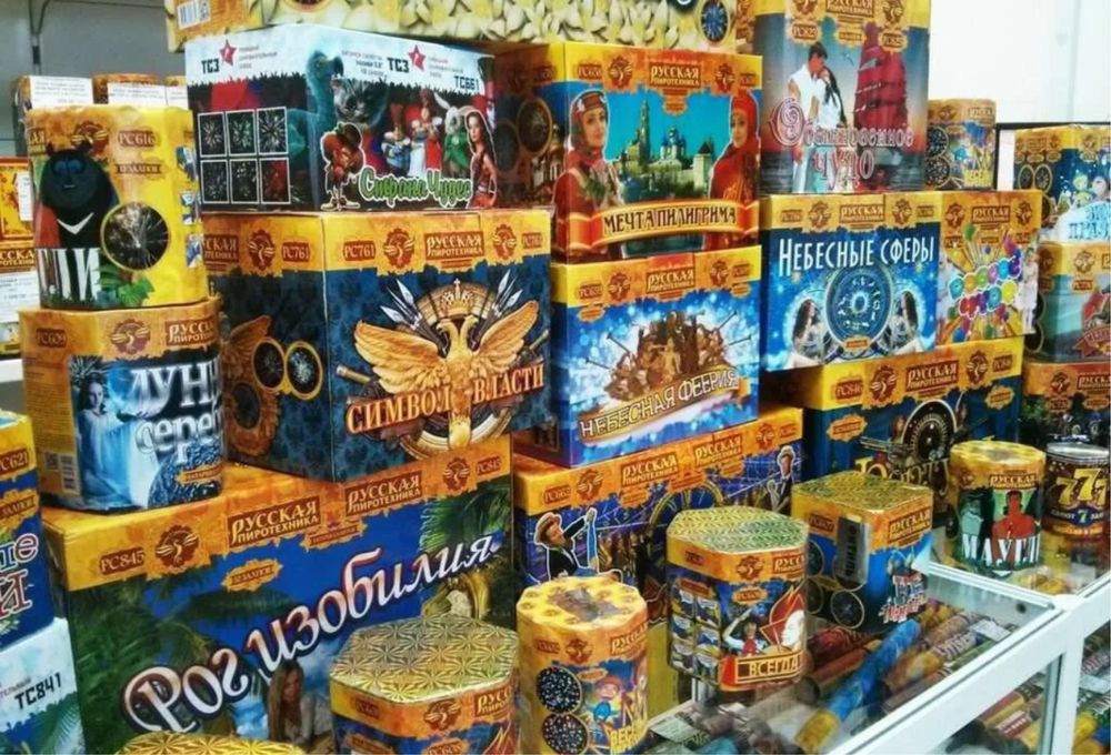 Салют крупный, холодный фонтан, бенгальские свечи в наличии