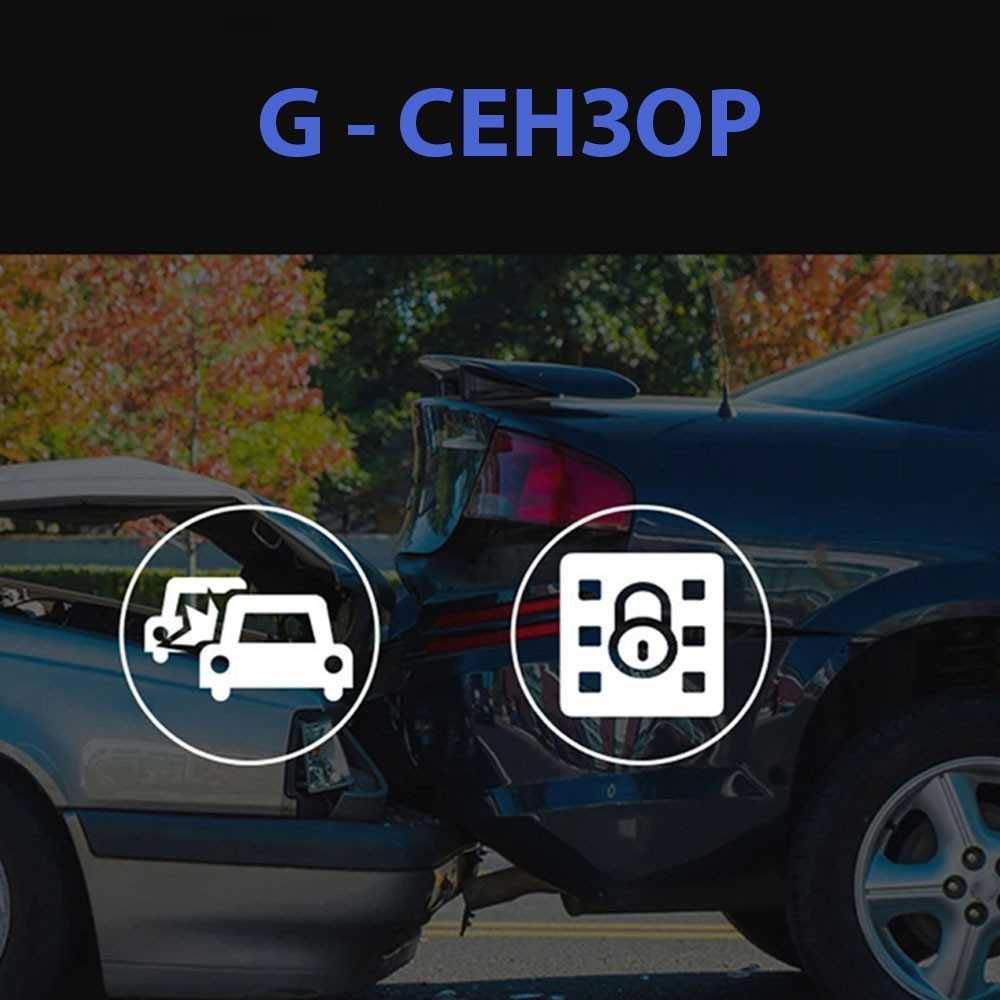 ПРОМО 3 камери Видео Регистратор 5MP HD за кола видеорегистратор COBRA