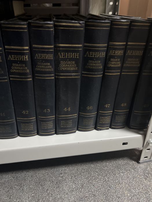 Сборник сочинений В.И.Ленина