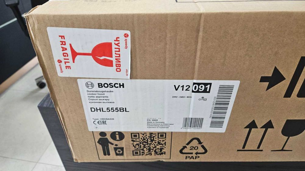 Аспиратор за пълно вграждане 53 cm Сребрист металик BOSCH mod.DHL555BL