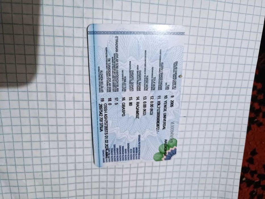 Продам Chevrolet Niva, 2005 год