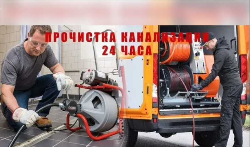 Сантехник частник: установка унитаза и прочистка канализации!