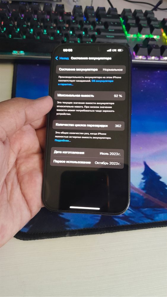 Бөлип төлеуге iPhone 15 Pro