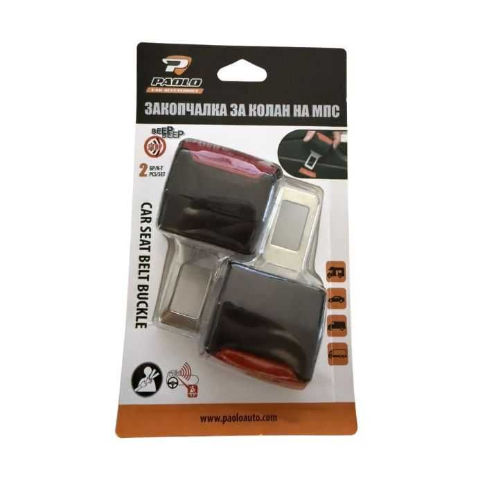 Закопчалка за колан к-т 2 бр.