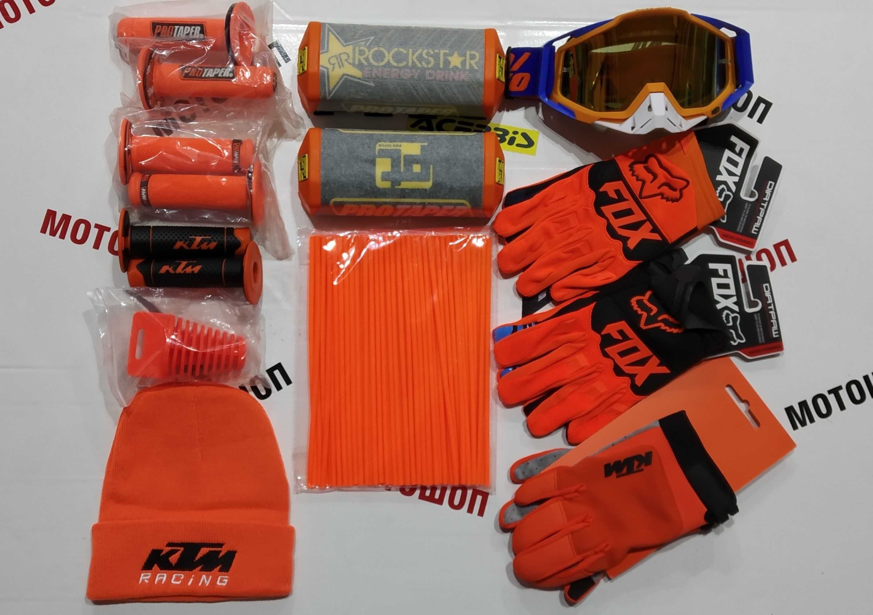 Аксесоари FOX, KTM, 100%, Thor, Husqvarna за ендуро, крос, атв, мтб