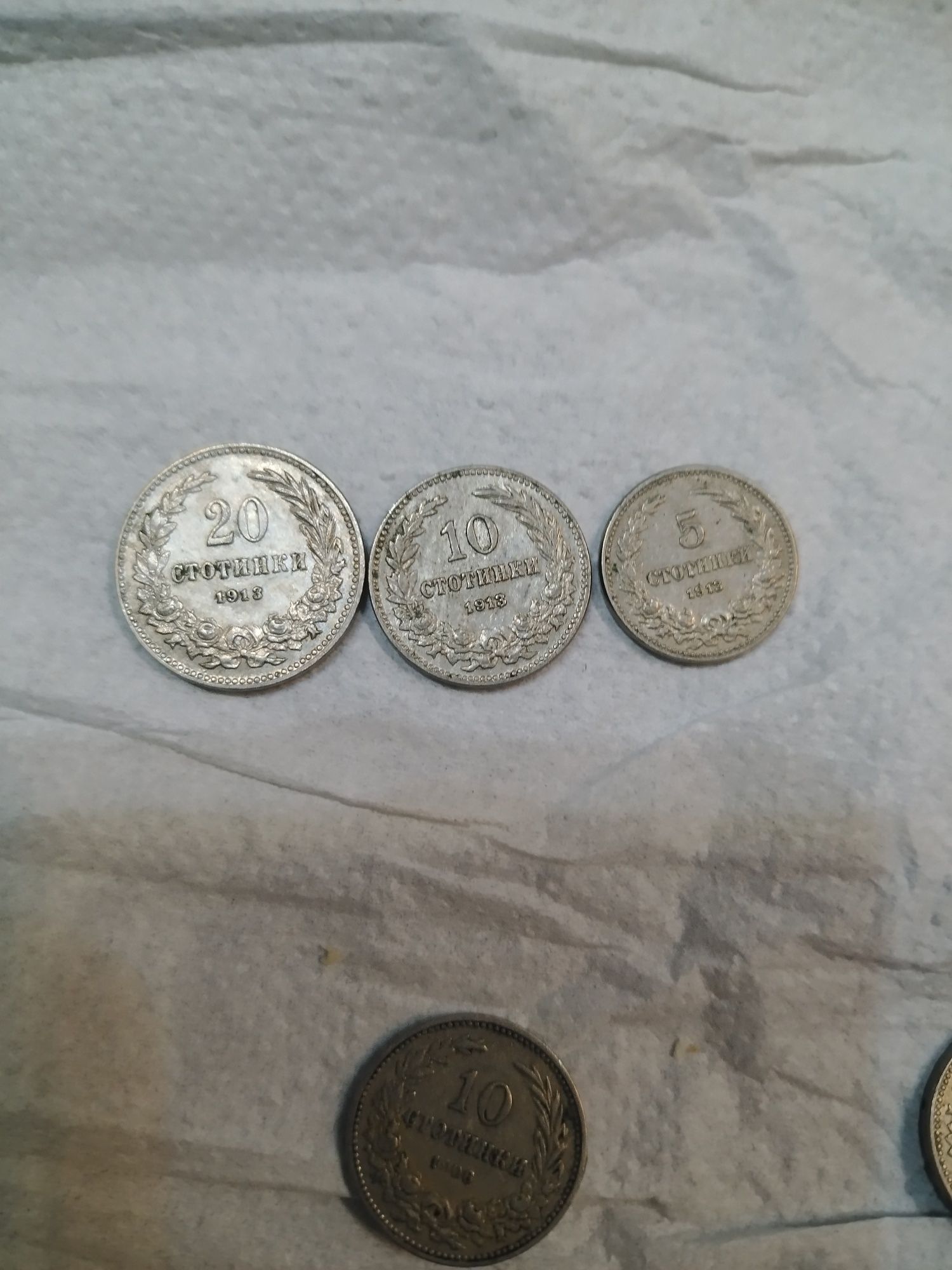 Юбилейни сребърни монети