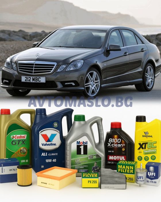 Комплект Масло и Филтри за Mercedes E220CDI W212 OM651 мерцедес