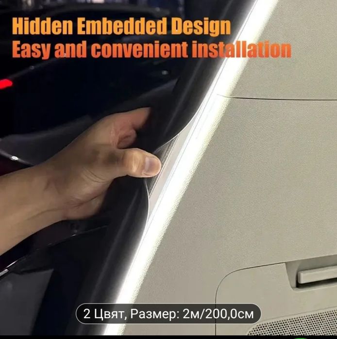 Лед светлина за багажник