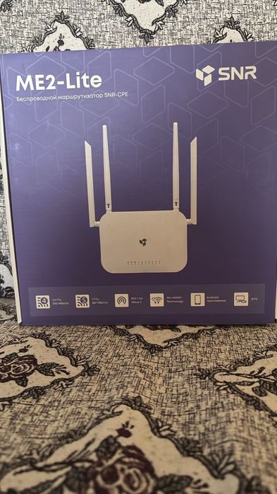 Ттк роутер новый