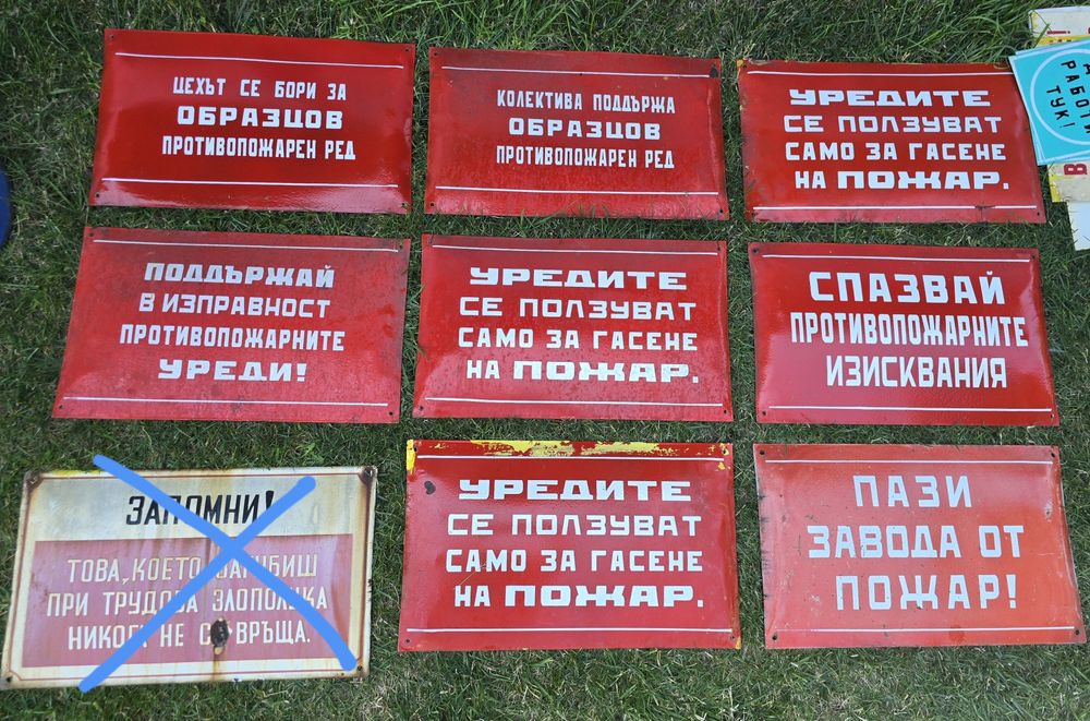 Табели метални соц