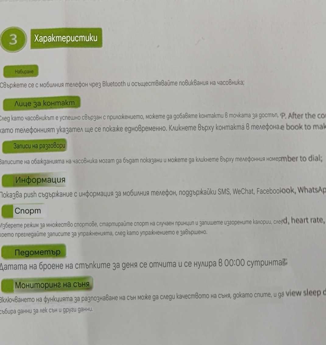 Ново! Смарт Часовник HW 10 PRO Мери Кръвно!
