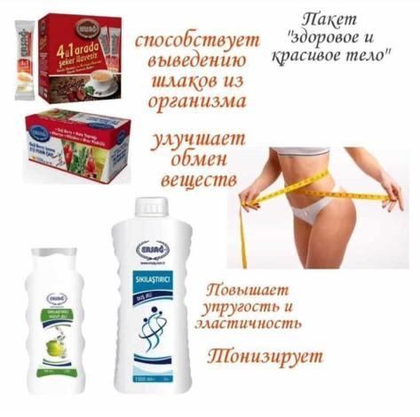 ЕРСАГ кофе растворимый 4в1 и 3в1
