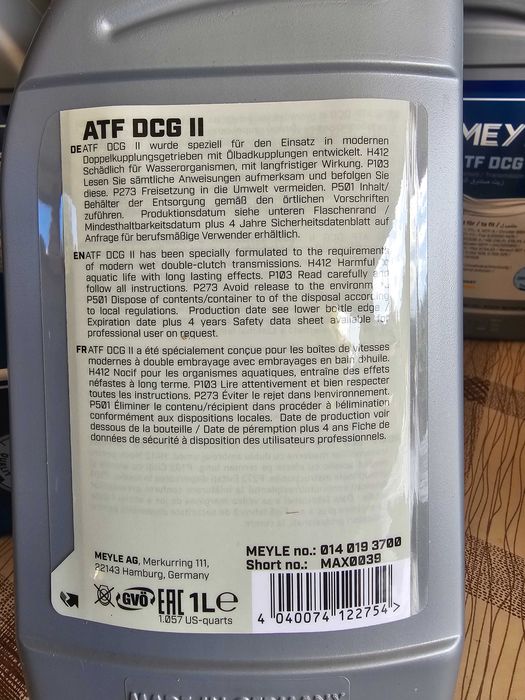 Масло за автоматична скоростна кутия