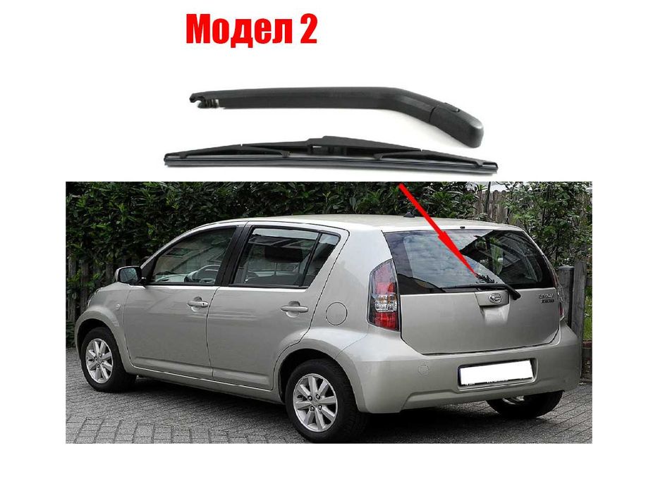 Задно рамо с чистачка за Citroen C4, Daihatsu Sirion, Terios 2, Fiat