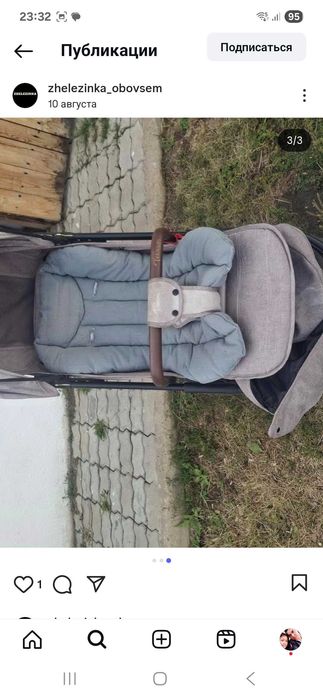 Коляска Teknum,  в отличном состоянии