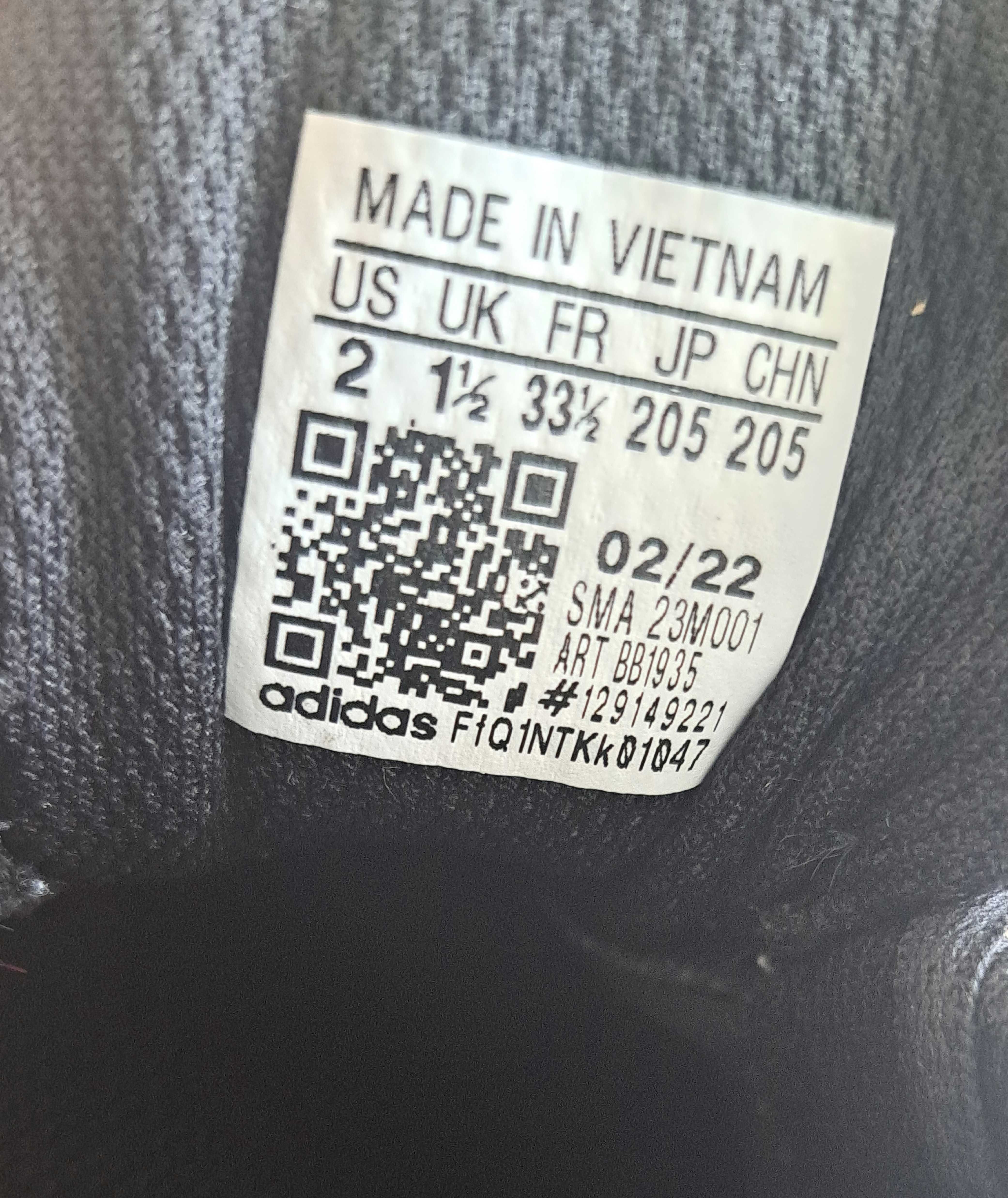Оригинални детски маратонки Adidas    Terrex