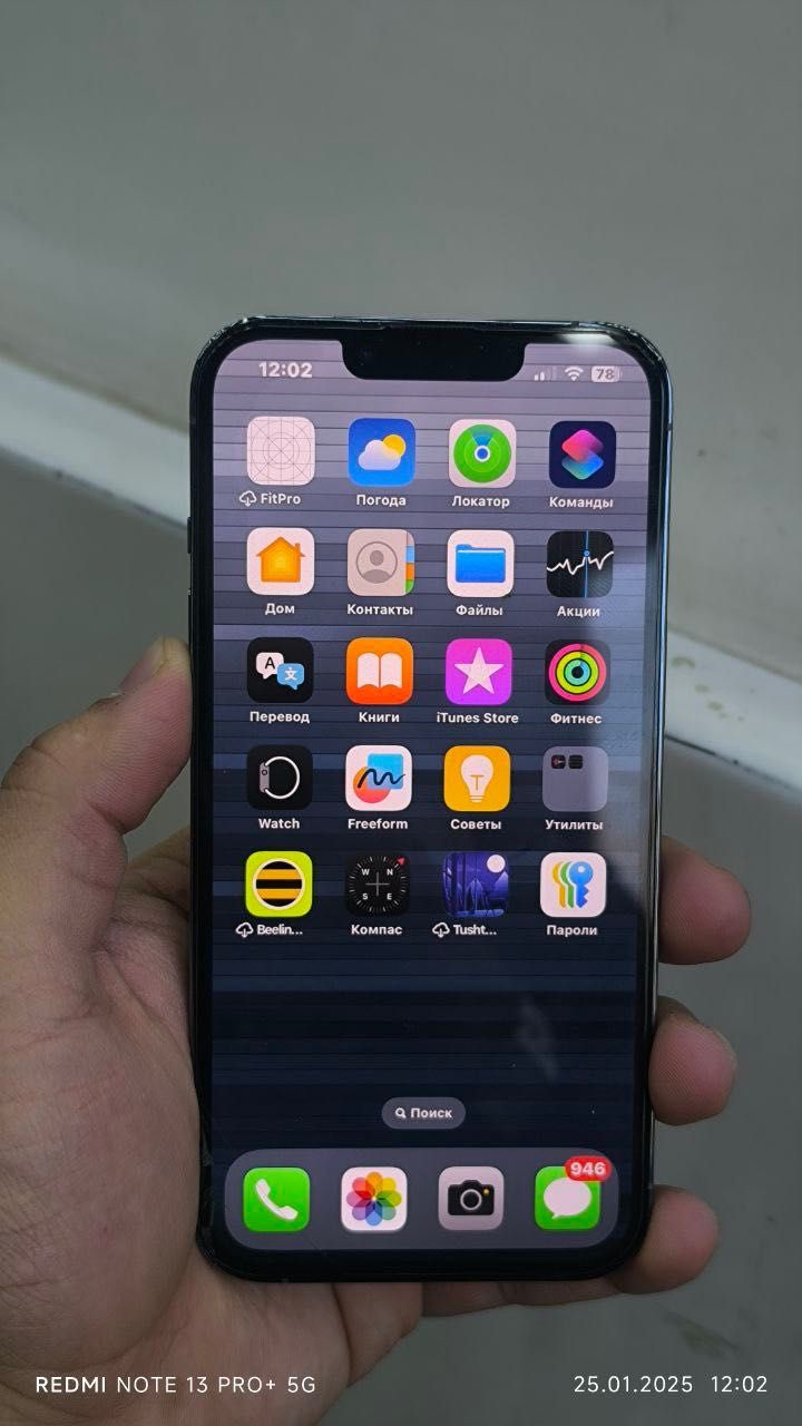 Iphone 13pro ideal