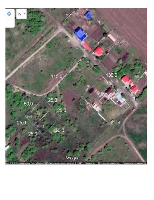 Продам 2 участка на поле Абая по 0,125 га